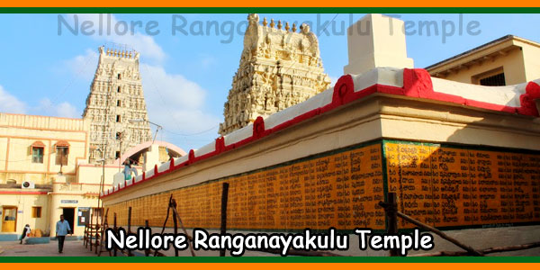 Nellore Ranganayakulu Temple