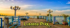 Lumbini Park Hyderabad